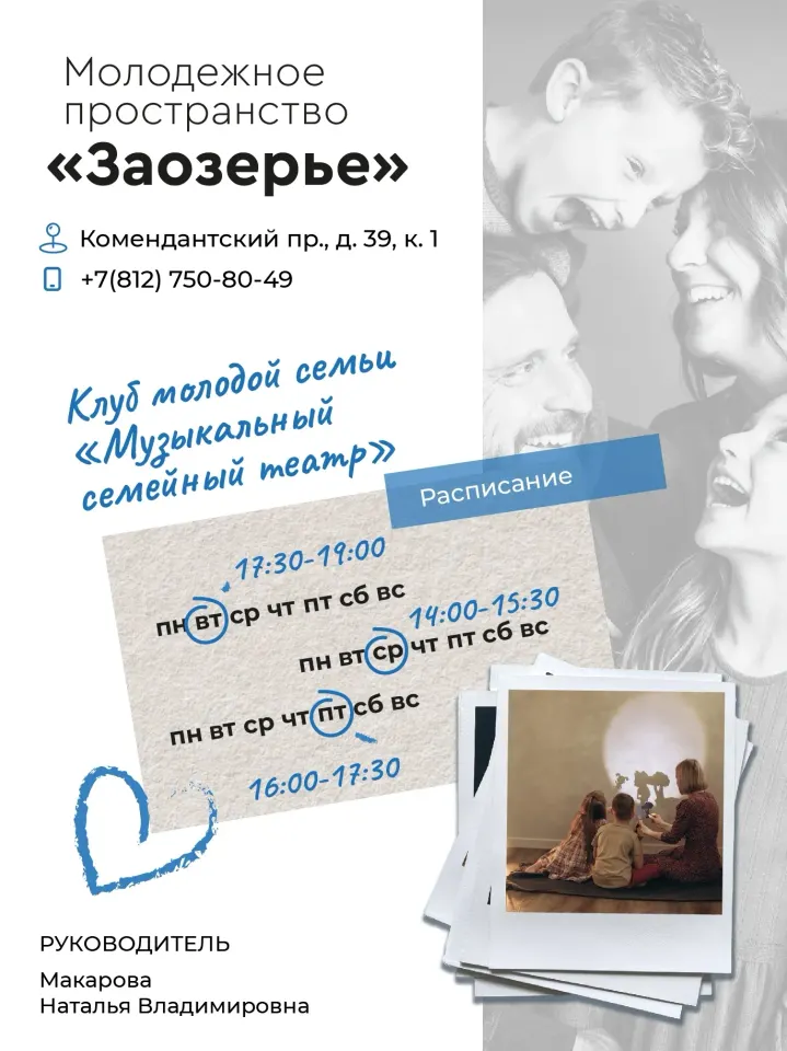 Фото из поста