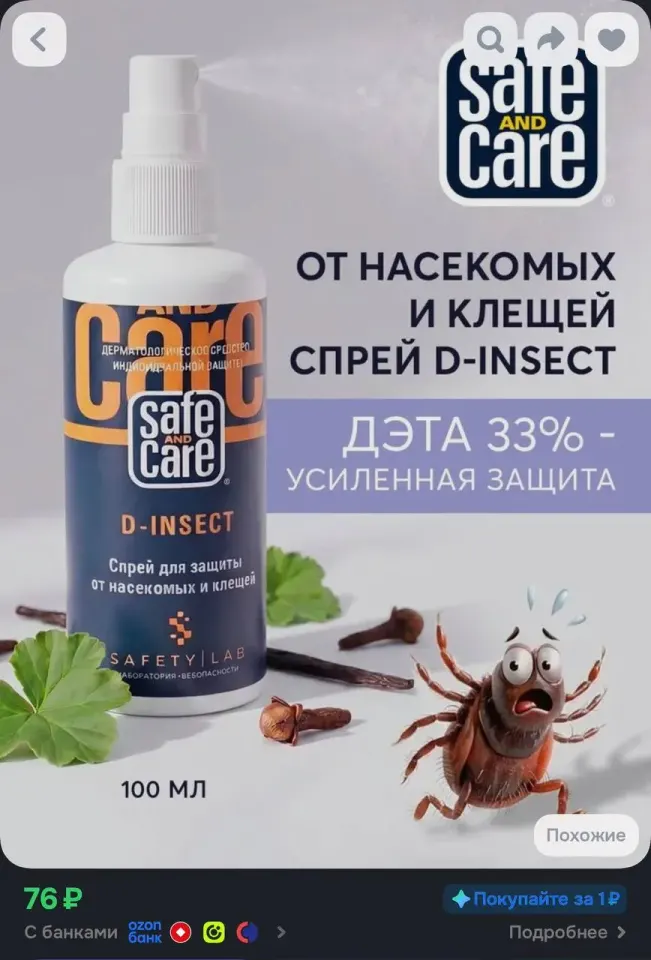 Фото из поста