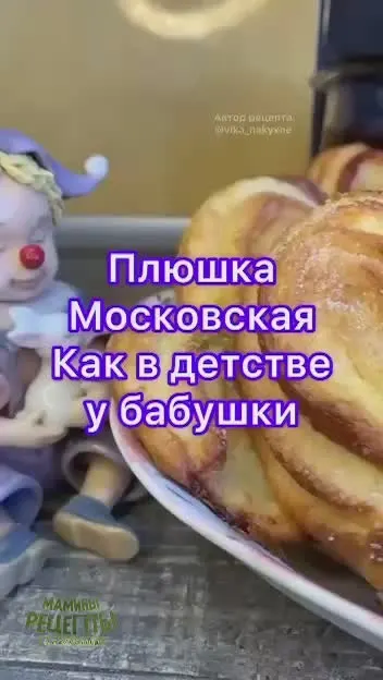 Обложка видео