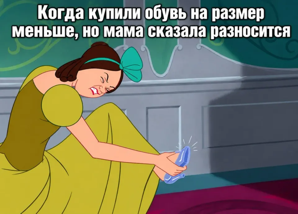 Фото из поста
