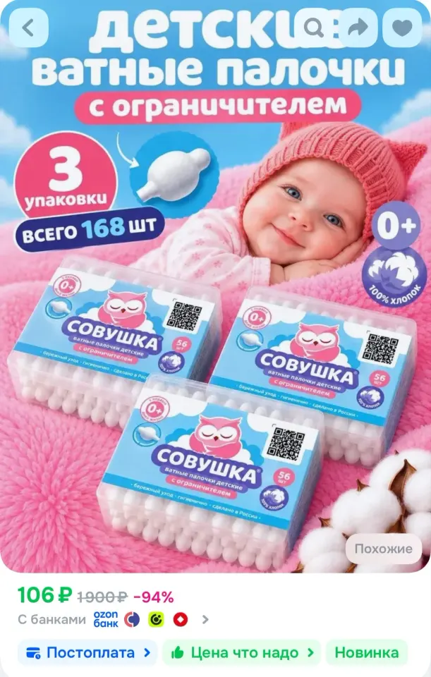 Фото из поста