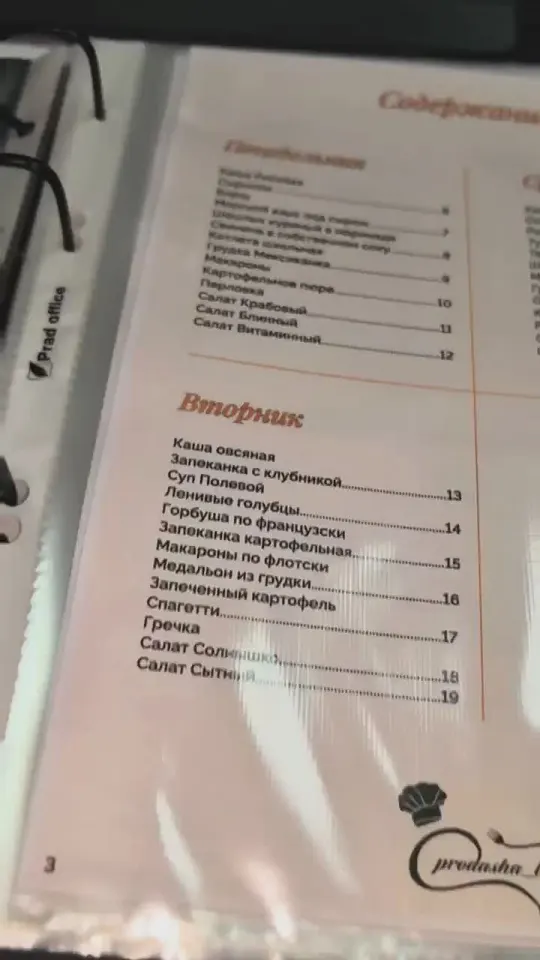 Обложка видео