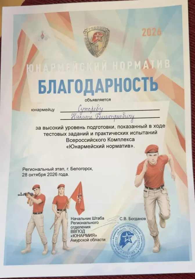 Фото из поста
