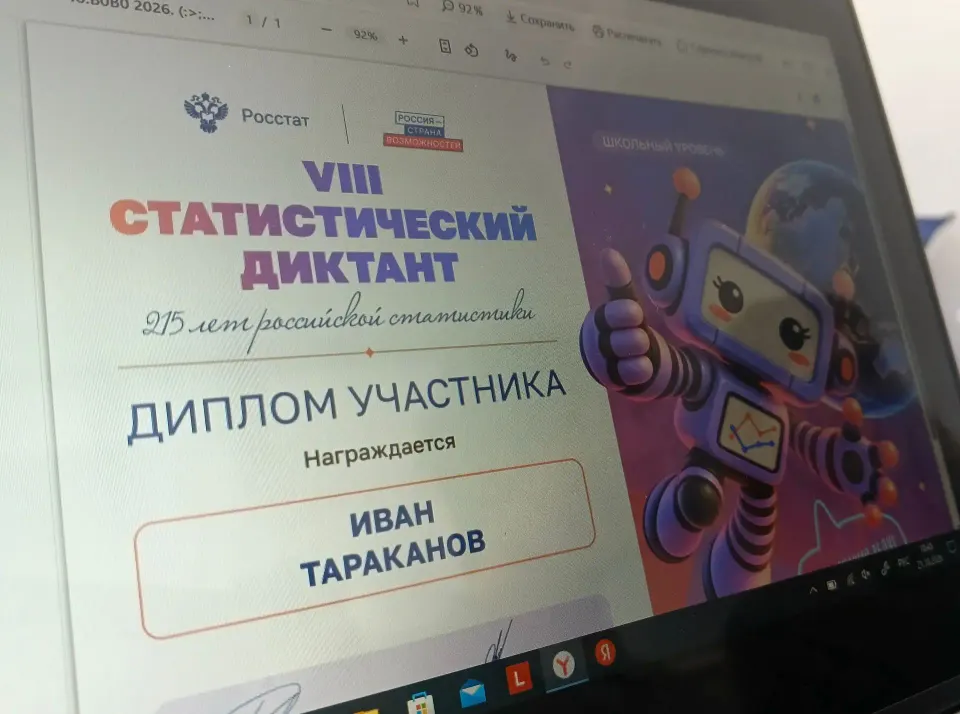 Фото из поста