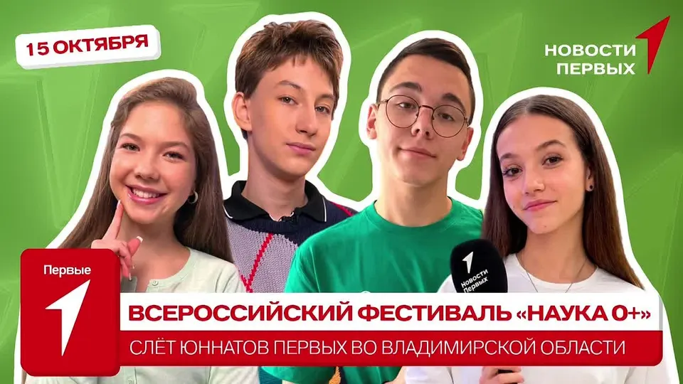 Обложка видео