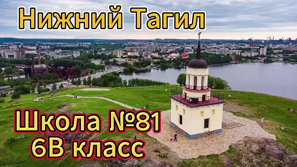 Обложка видео