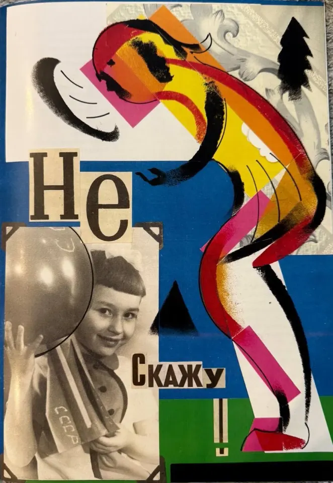 Фото из поста