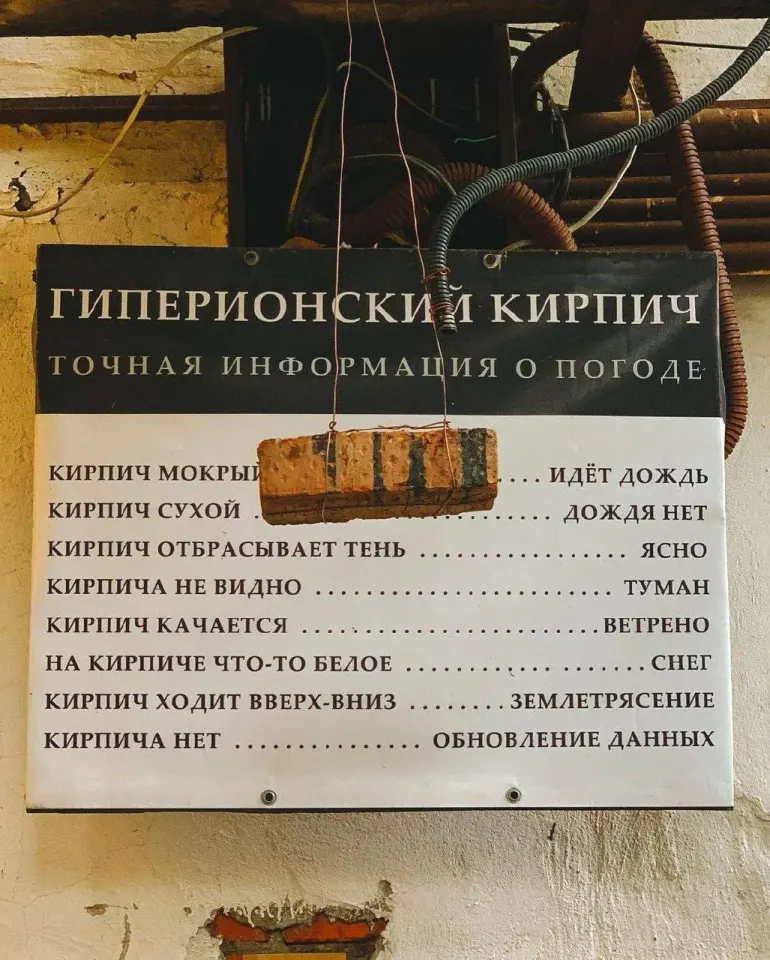 Фото из поста