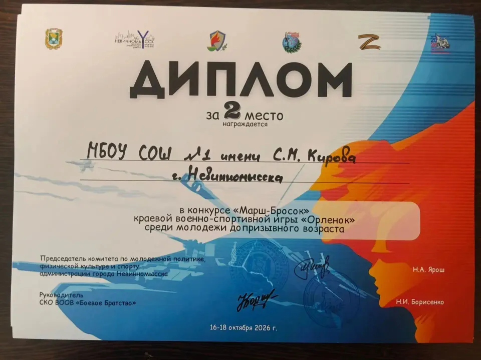 Фото из поста