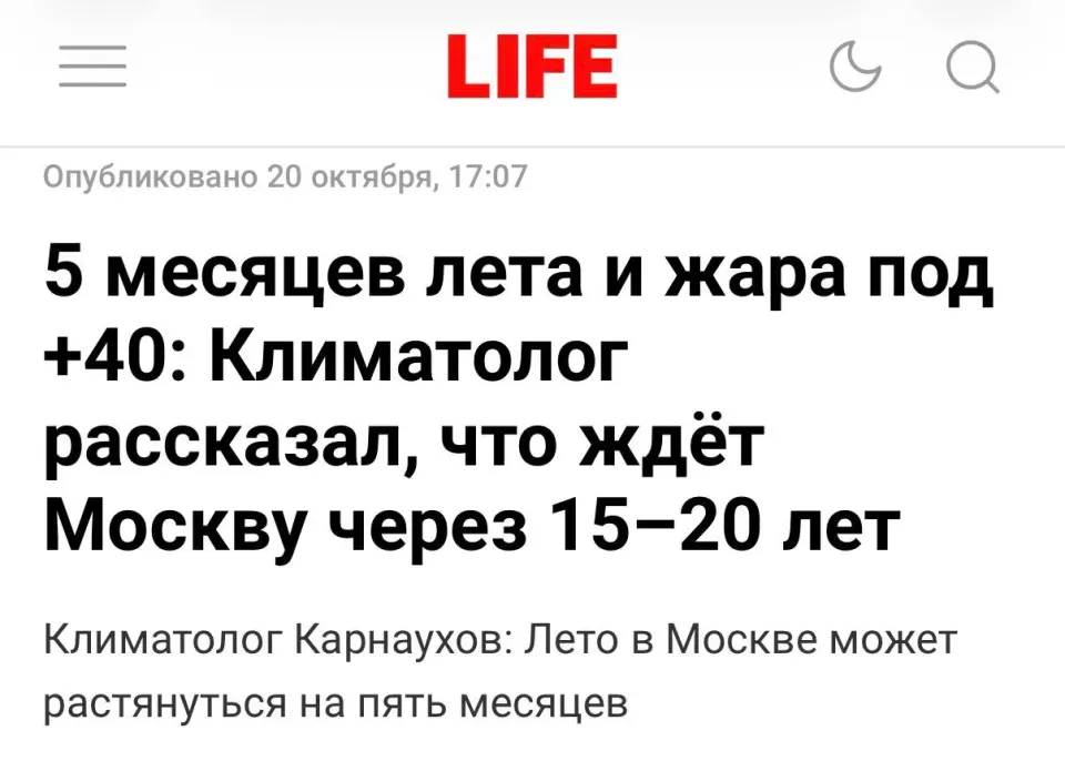 Фото из поста