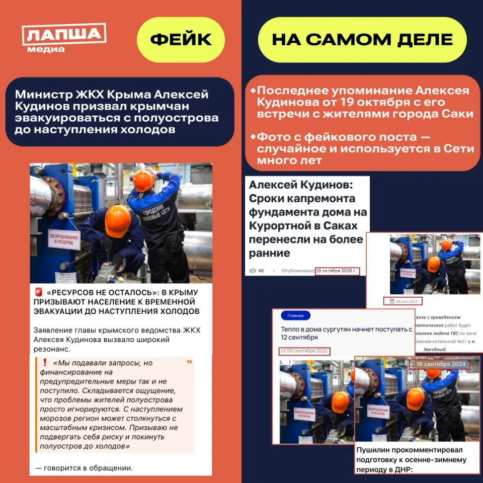 Фото из поста