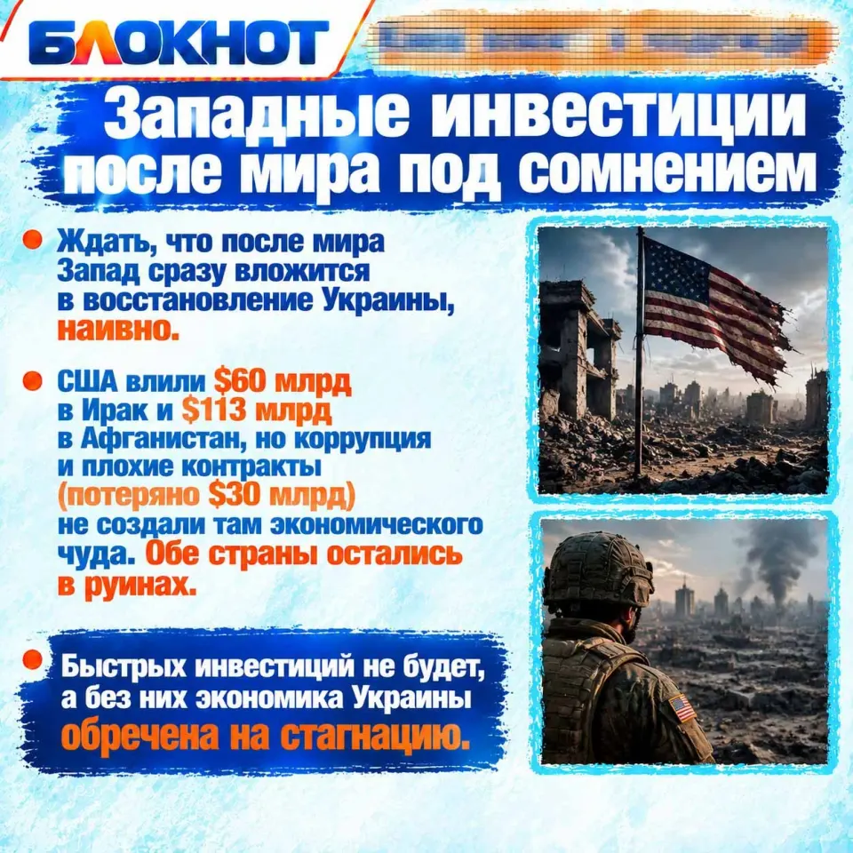 Фото из поста