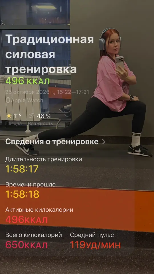 Фото из поста