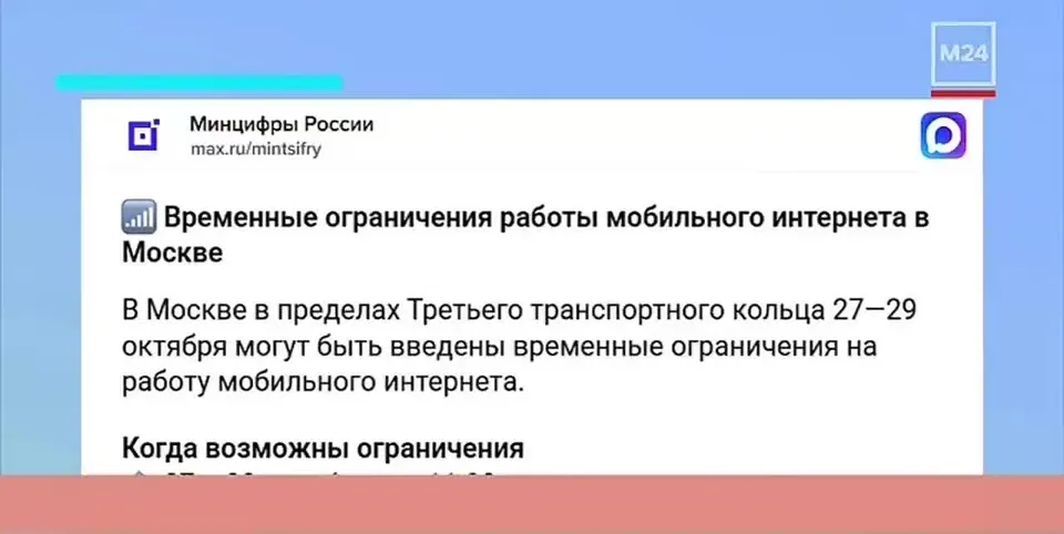 Обложка видео