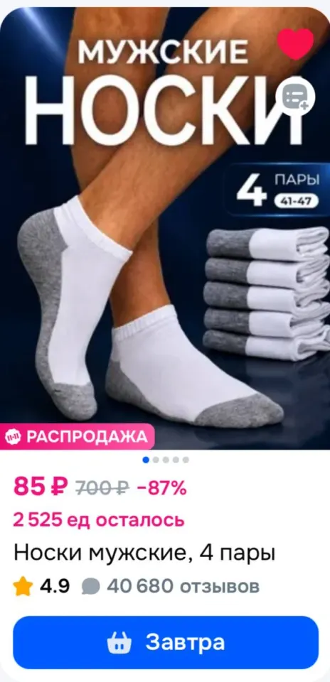 Фото из поста