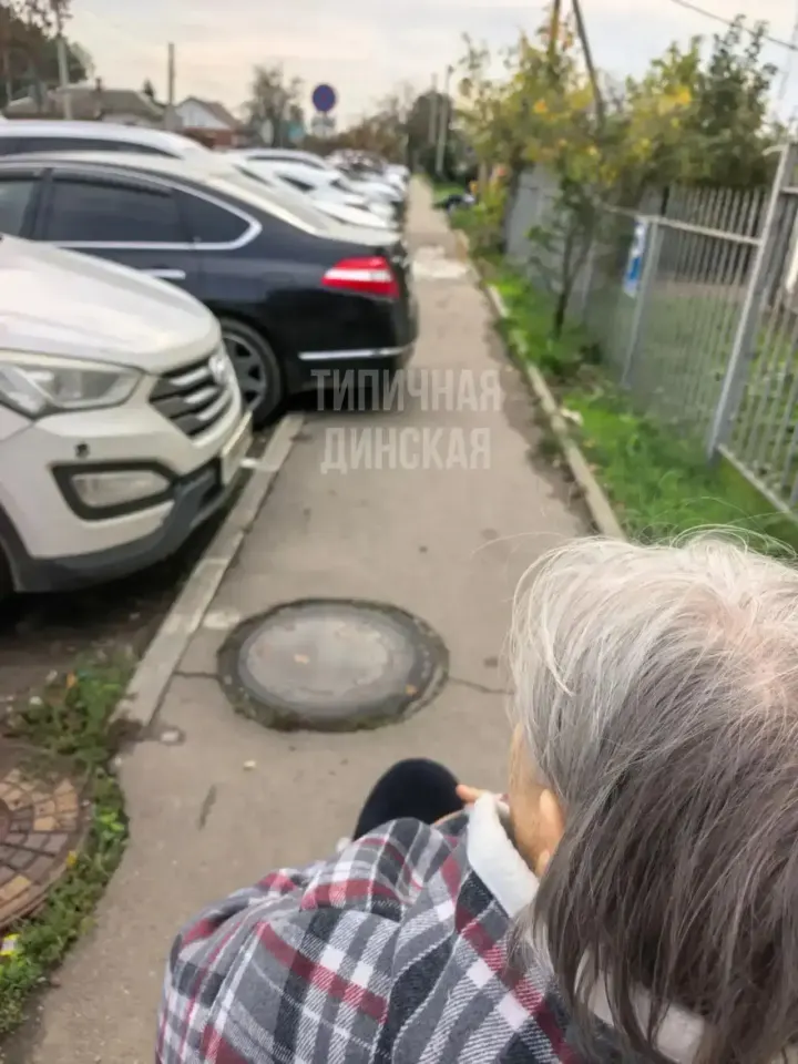 Фото из поста