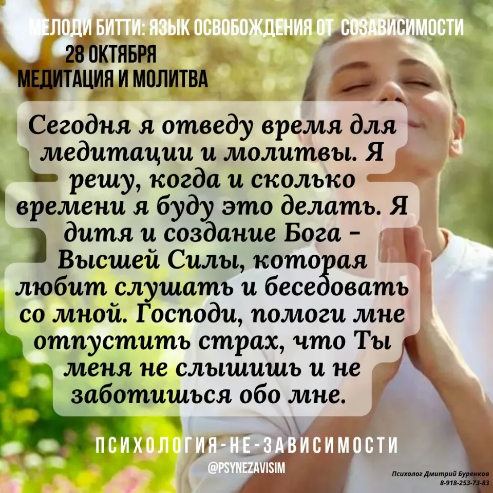 Фото из поста