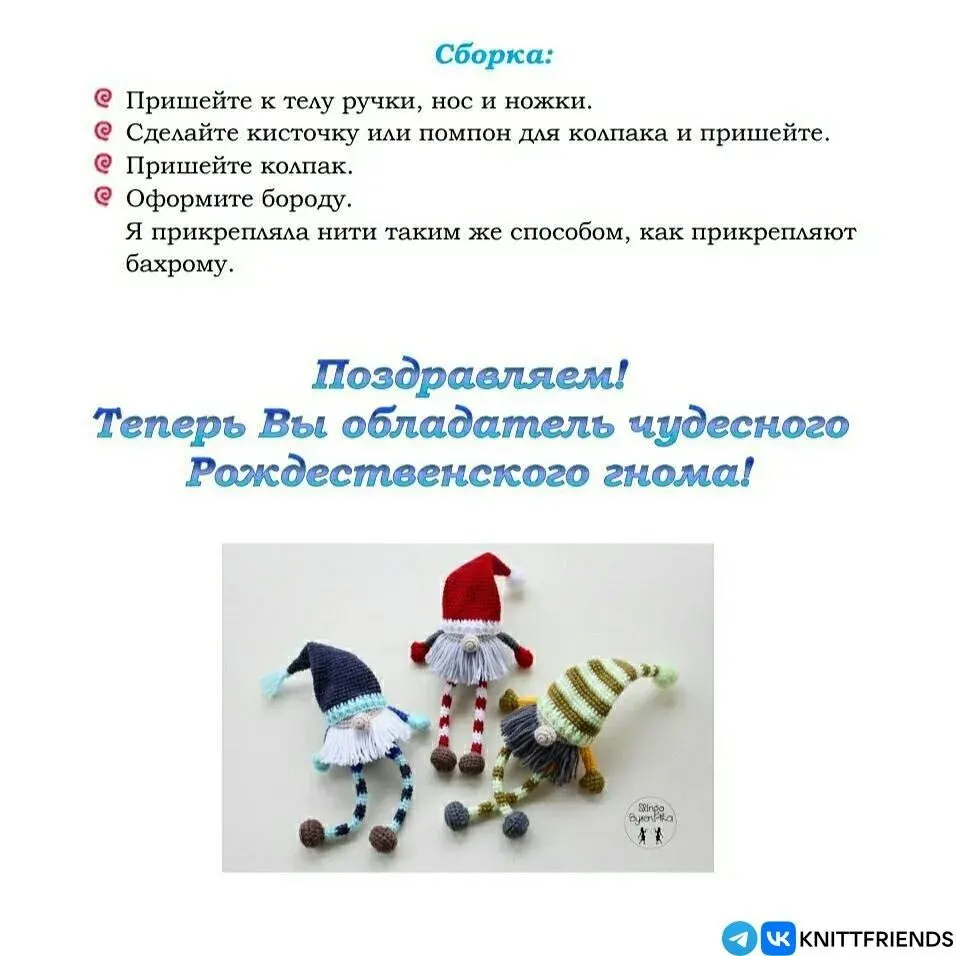 Фото из поста