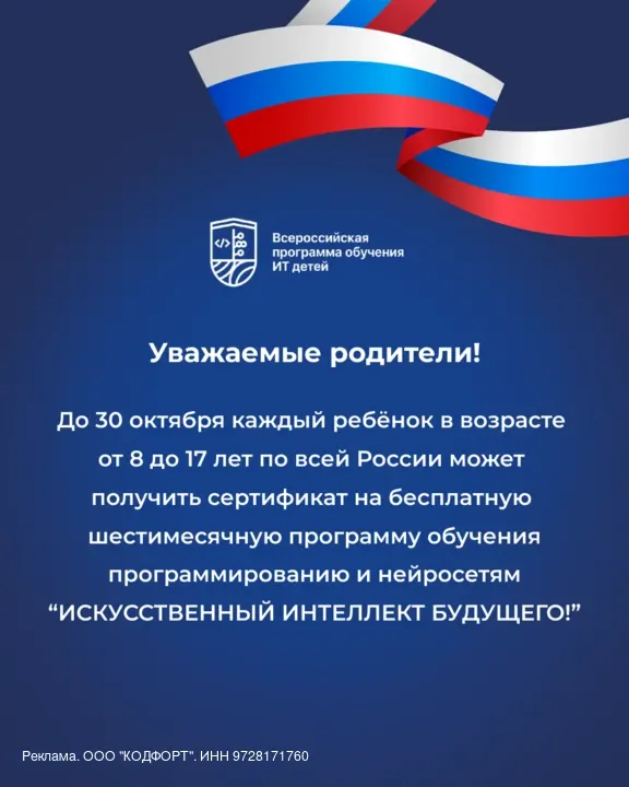 Фото из поста