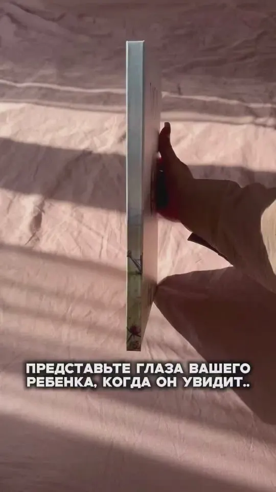 Обложка видео