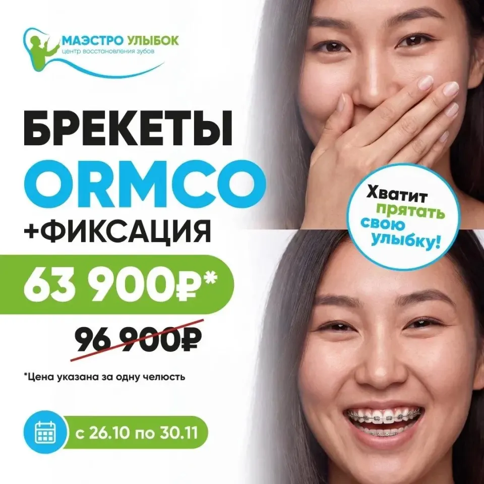 Фото из поста