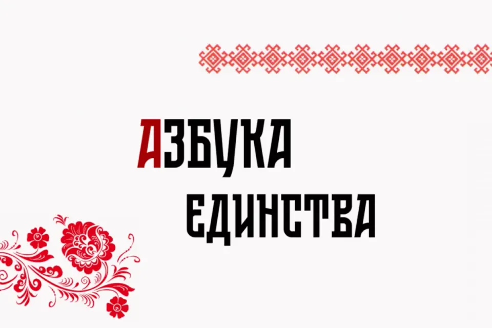 Фото из поста