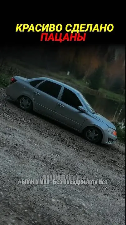 Обложка видео