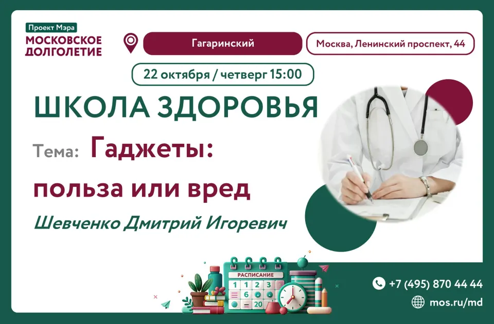 Фото из поста