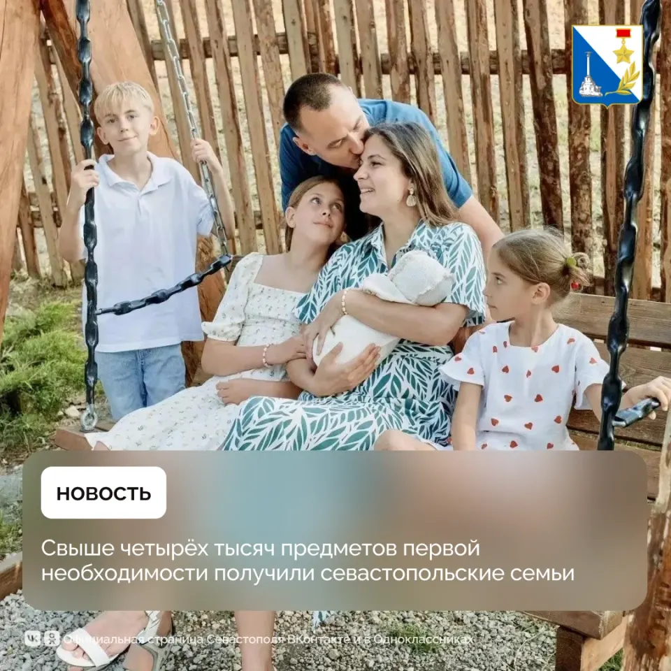 Фото из поста