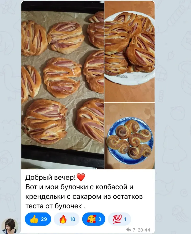 Фото из поста