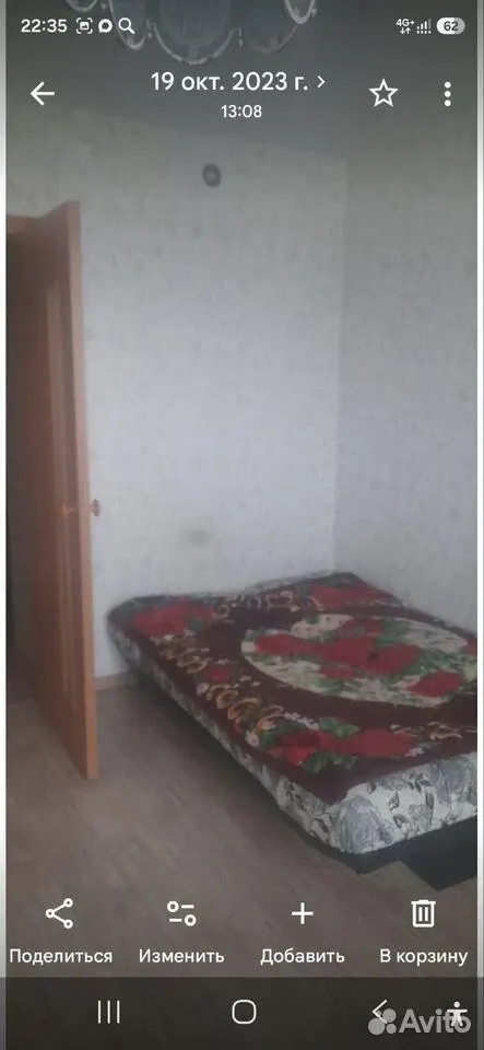 Фото из поста