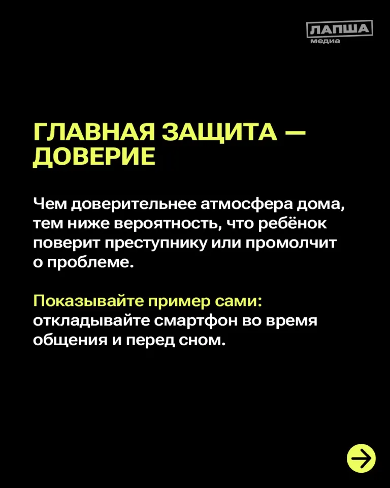 Фото из поста