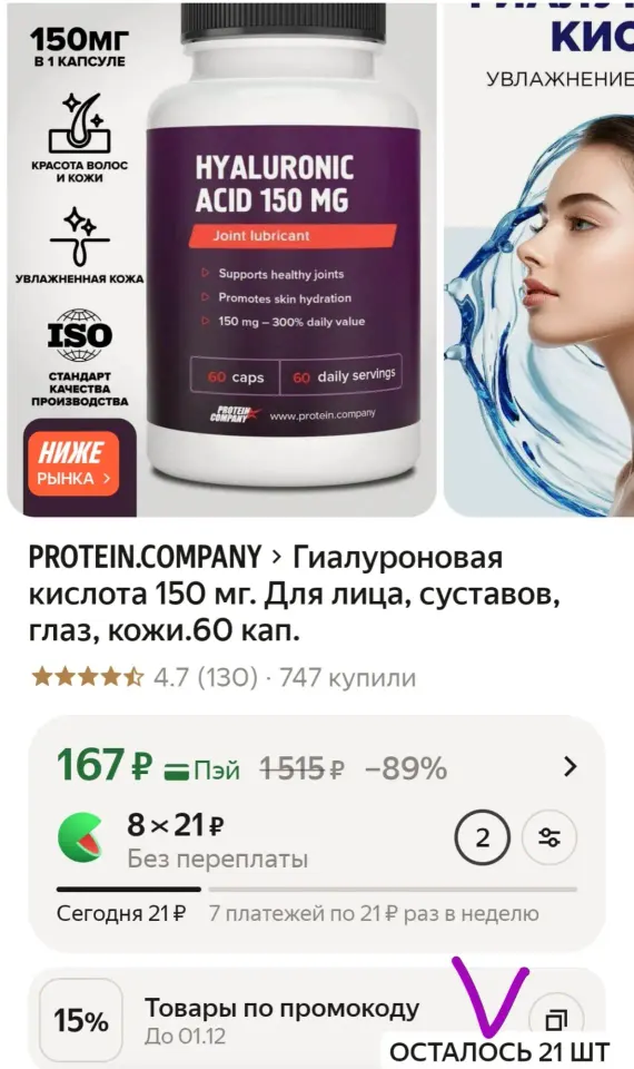 Фото из поста