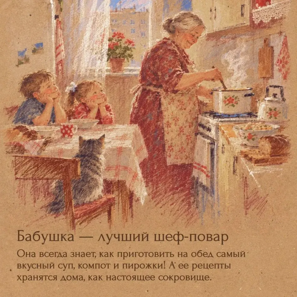 Фото из поста