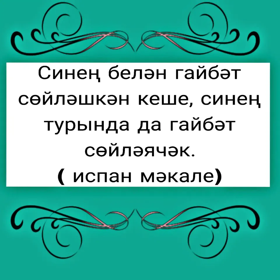 Фото из поста