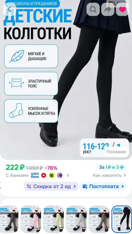 Фото из поста