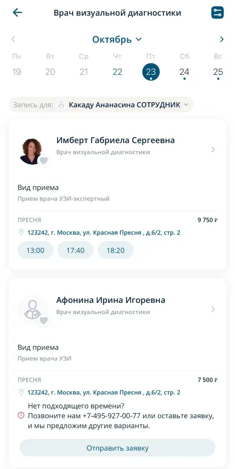 Фото из поста
