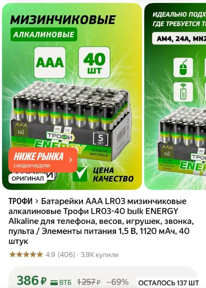 Фото из поста