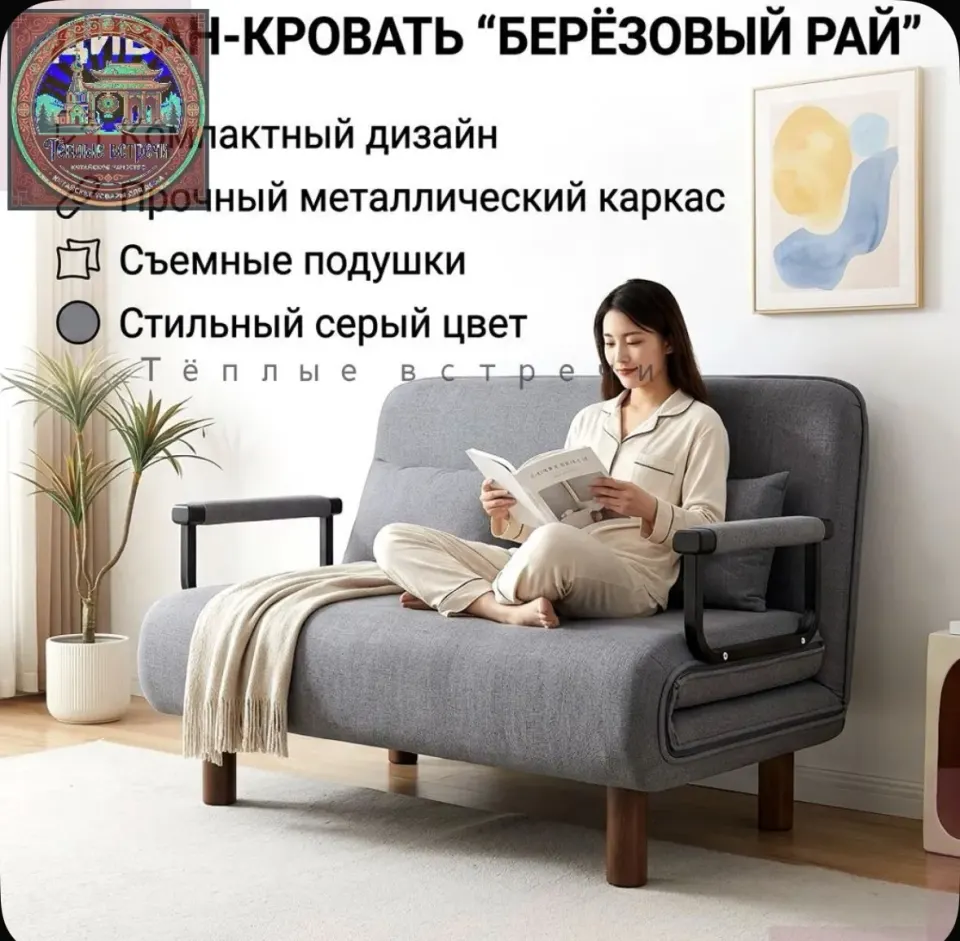 Фото из поста