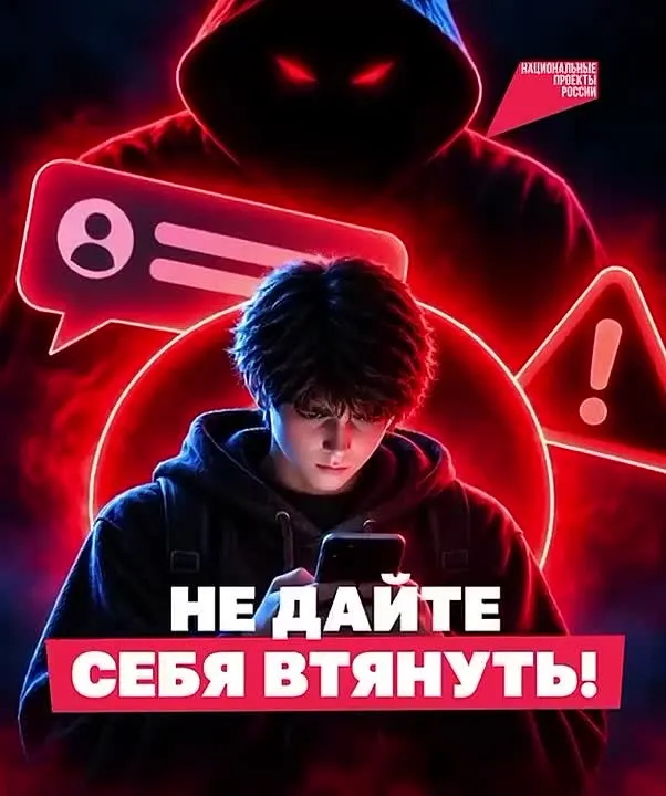 Обложка видео