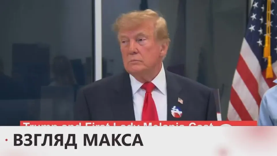 Обложка видео