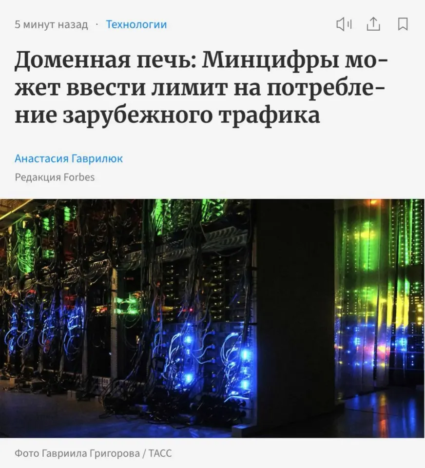 Фото из поста