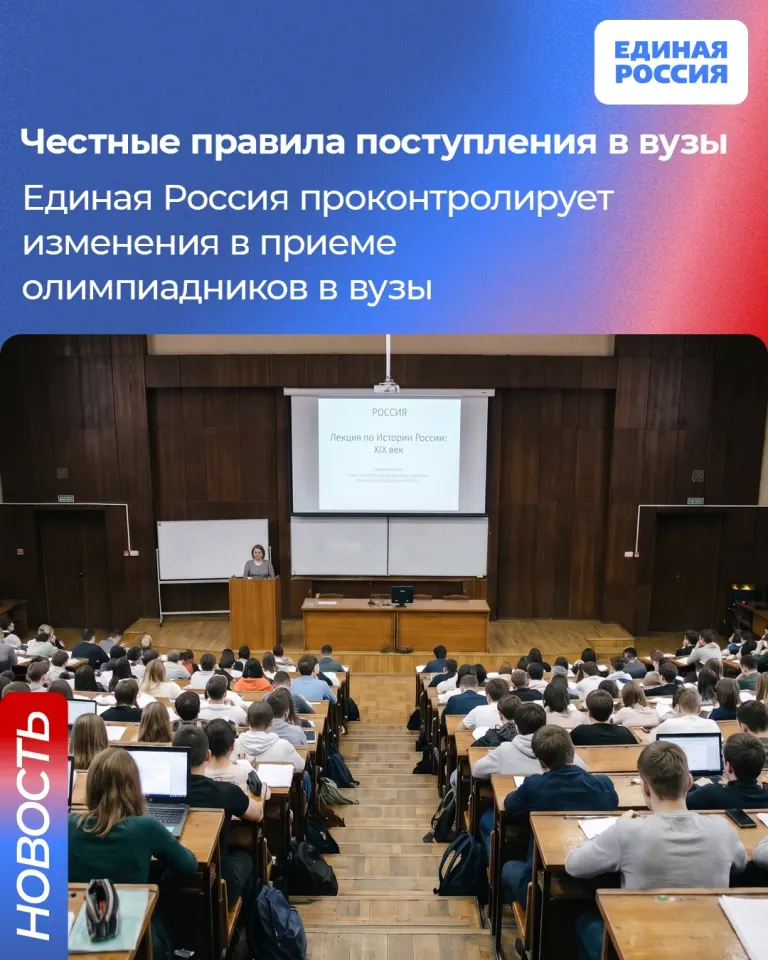 Фото из поста