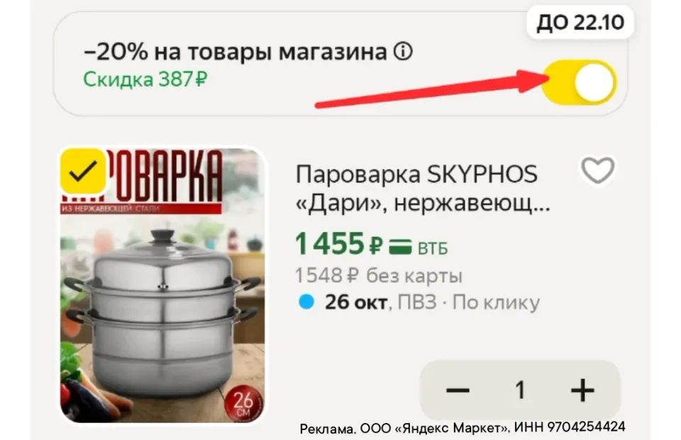 Фото из поста
