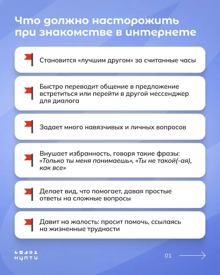 Фото из поста