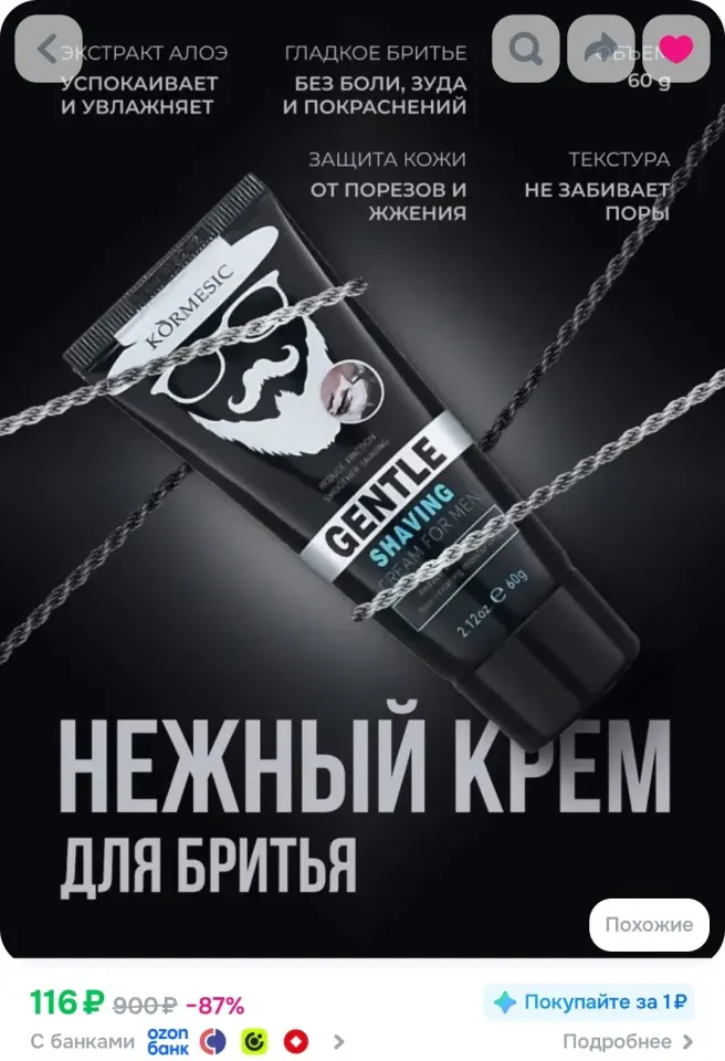 Фото из поста