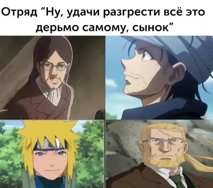 Фото из поста