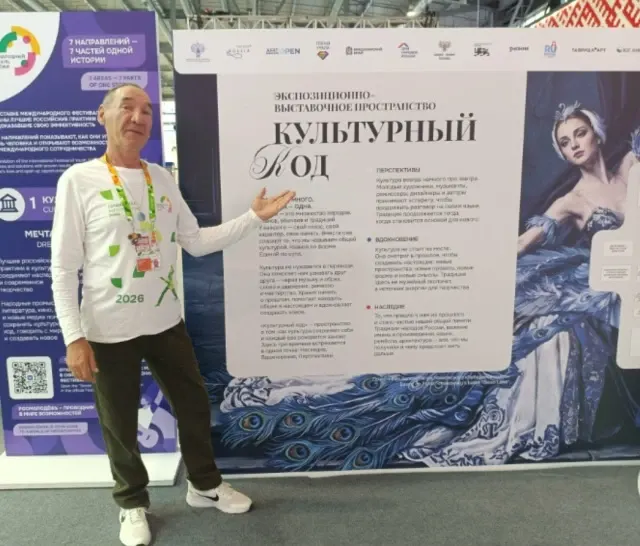 Фото из поста