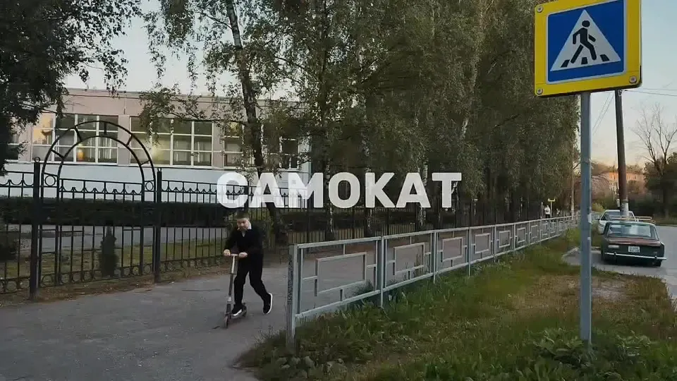Обложка видео