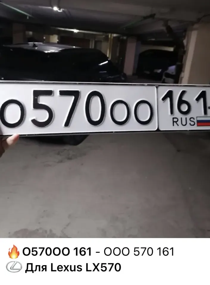 Фото из поста